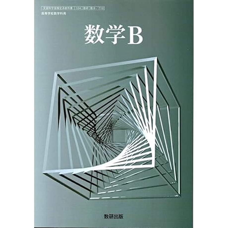 661180665b1e9100016ac3ff