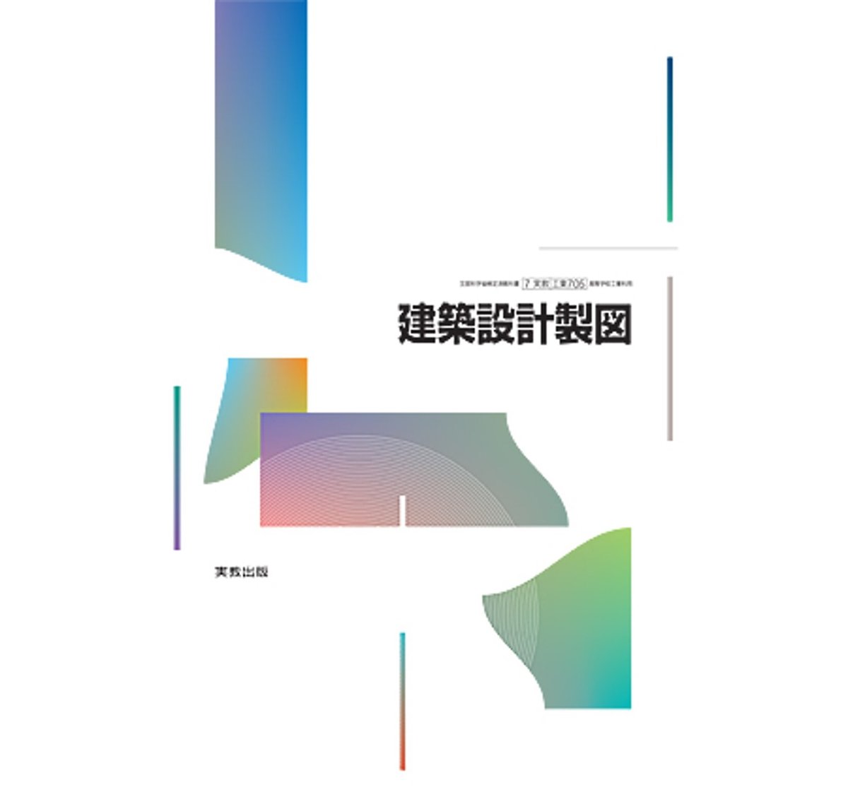 【中古】 化学工学 工業367 / 実教出版 学校 中古】 化学工学 工業367 / 実教出版 学校 中古】 化学工学 工業