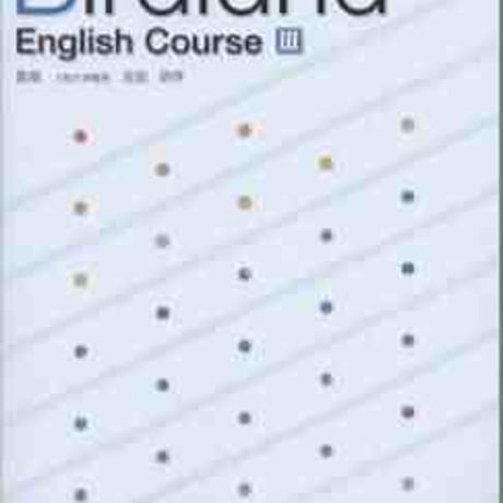 文英堂　Birdland　English　Course　 III 　CDつき　新品　ISBN　9784578285038　c001-714-003-mo-lo