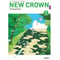 三省堂  令和7年4月新刊　中学教科書　NEW CROWN English Series 1　［教番：英語015-72］　新品　ISBN：9784385706481　ISBN-10：B0F21VVXP
