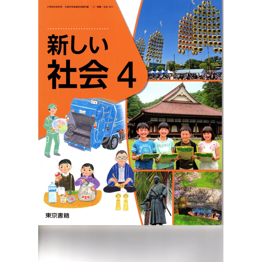 65ab2301d3c2c9000176888a
