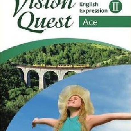 啓林館　高校教科書　Vision Quest English Expression  II  Ace　［教番：英 II 322］　新品　c001-971-001-textbook