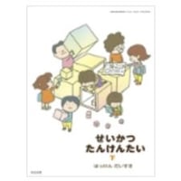 キヨ 4649 (4年上下社会 5年上下社会 6年上理科社会) キヨ 4649様専用 (4年上下社会 5年上下社会 6年上理科