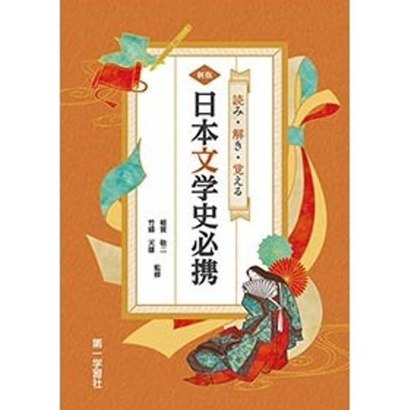 【中古】 シリーズ英和対訳私の日本文化論 ２/講談社/ダン・ケニー 中古】 シリーズ英和対訳私の日本文化論 2 / ダン ケニー