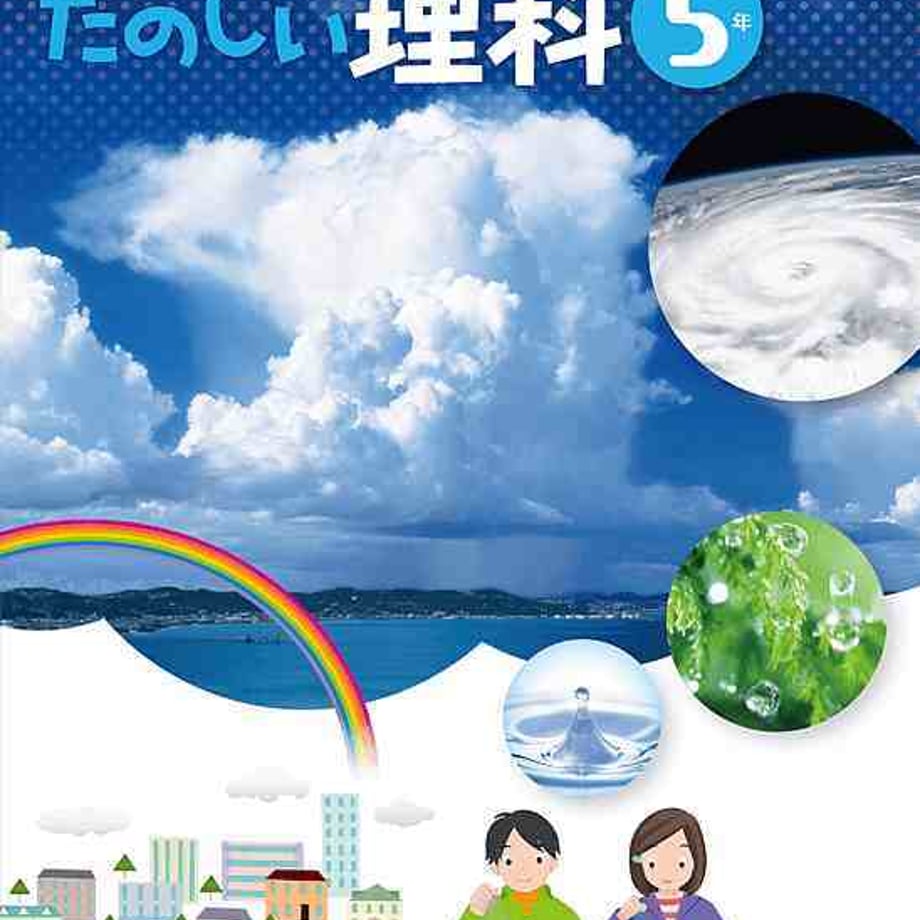 5e0c4daf4c4ae818864379bc