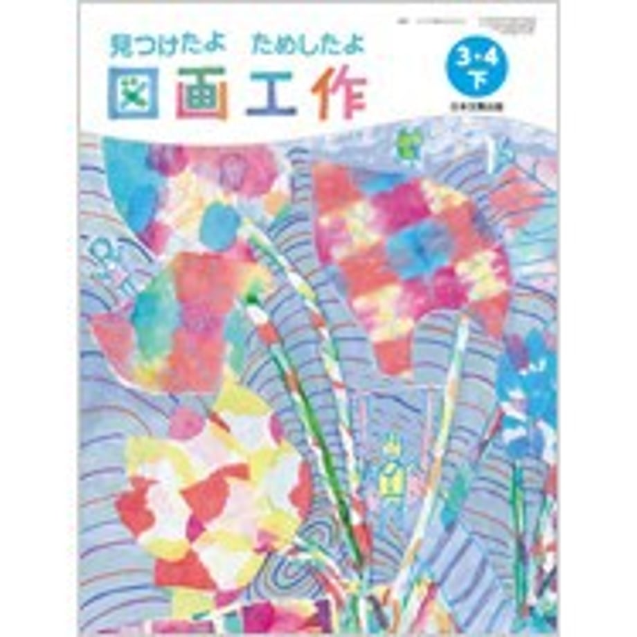 65af933e8fb59e000154c58a