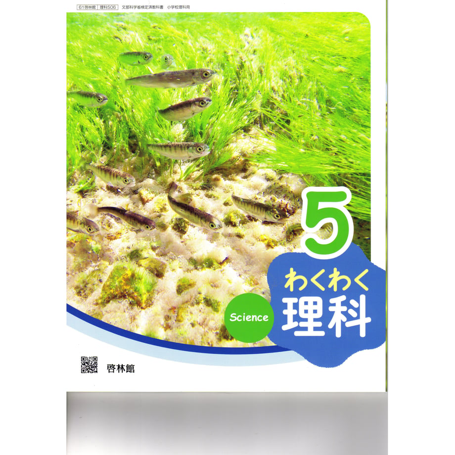 65a2be30900a510001f28a0b