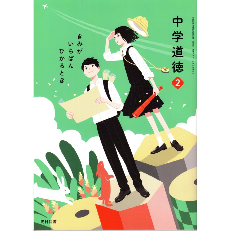 65ac95714be9ef0001f7c1a6