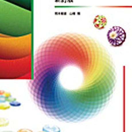 実教出版　高校教科書　最新社会と情報　新訂版　［教番：社情311］　新品　ISBN　9784407203837　c002-321-001-textbook
