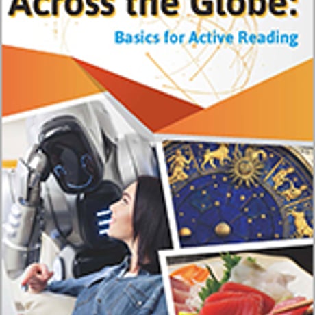 数研出版　Across the Globe: Basics for Active Reading　問題集本体のみ　別冊解答なし　新品　ISBN　9784410375651　c004-998-001-m