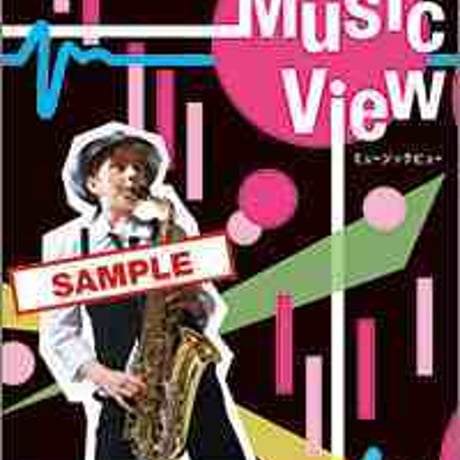教育出版　高校教科書　高校音楽 II 　改訂版　Music View　［教番：音 I 308］　新品　ISBN　9784316203577　c002-844-001-textbook