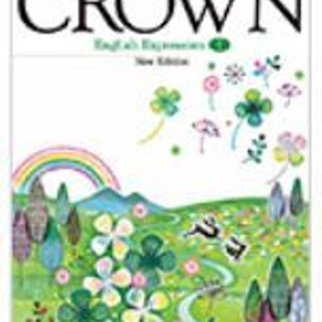 三省堂　CROWN English Expression  I  New Edition　［教番：英 I 323］　新品　9784385727325　c001-938-001-textbook