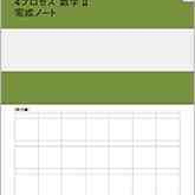 数研出版 改訂版 4プロセス数学II 完成ノート 式と証明，複素数と 4プロセス数学2 改訂版