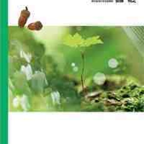 東法　ビジネス情報　新訂版　［教番：商業353］　新品　ISBN　9784809080593　c004-749-001-textbook