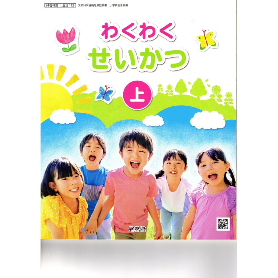65a2be3b900a510001f28a13