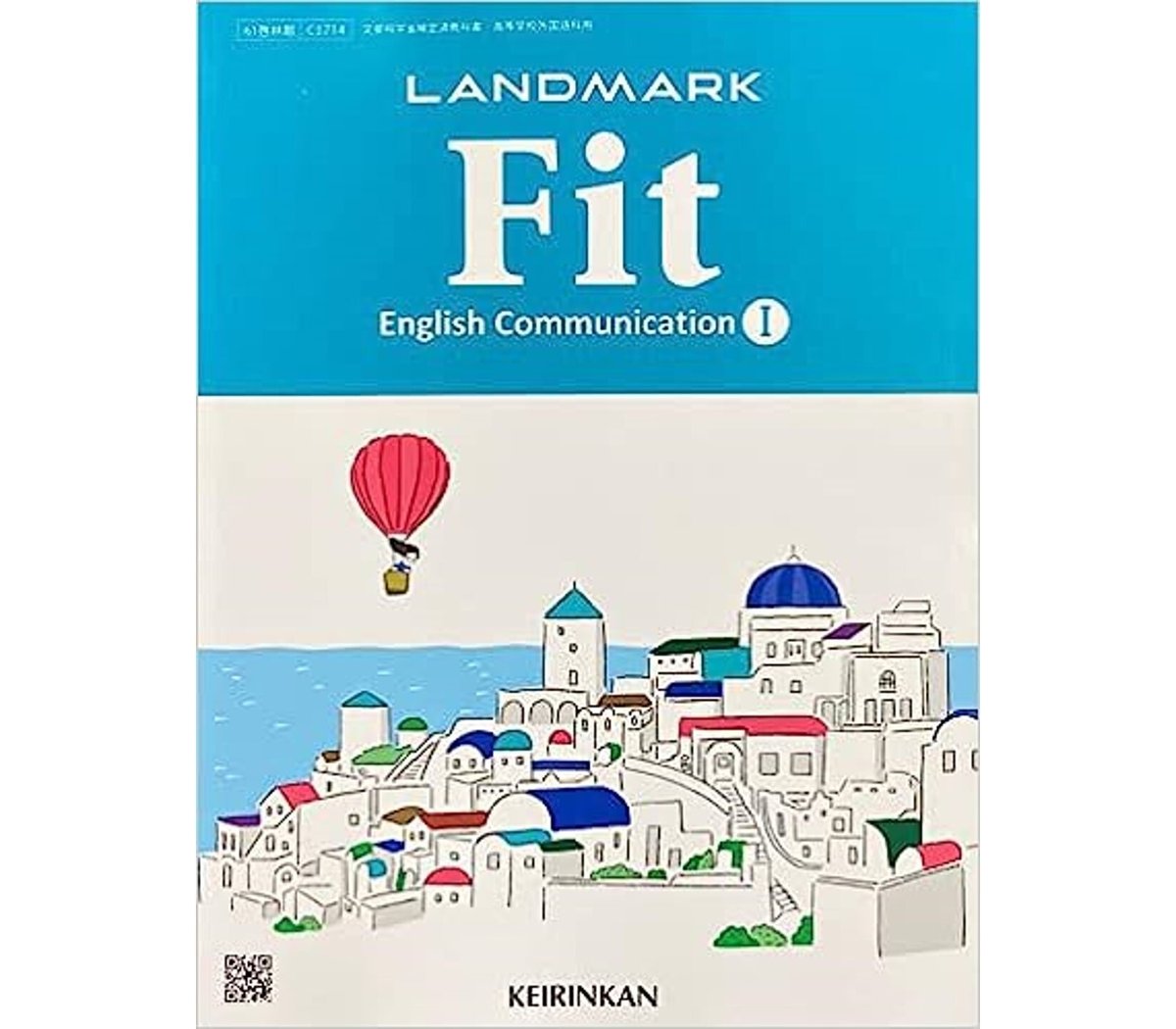 LANDMARK Fit English Communication 3 （コ3 336） / 啓林館（テキスト） LANDMARK Fit English Communication 3 （コ3 336） / 啓林館