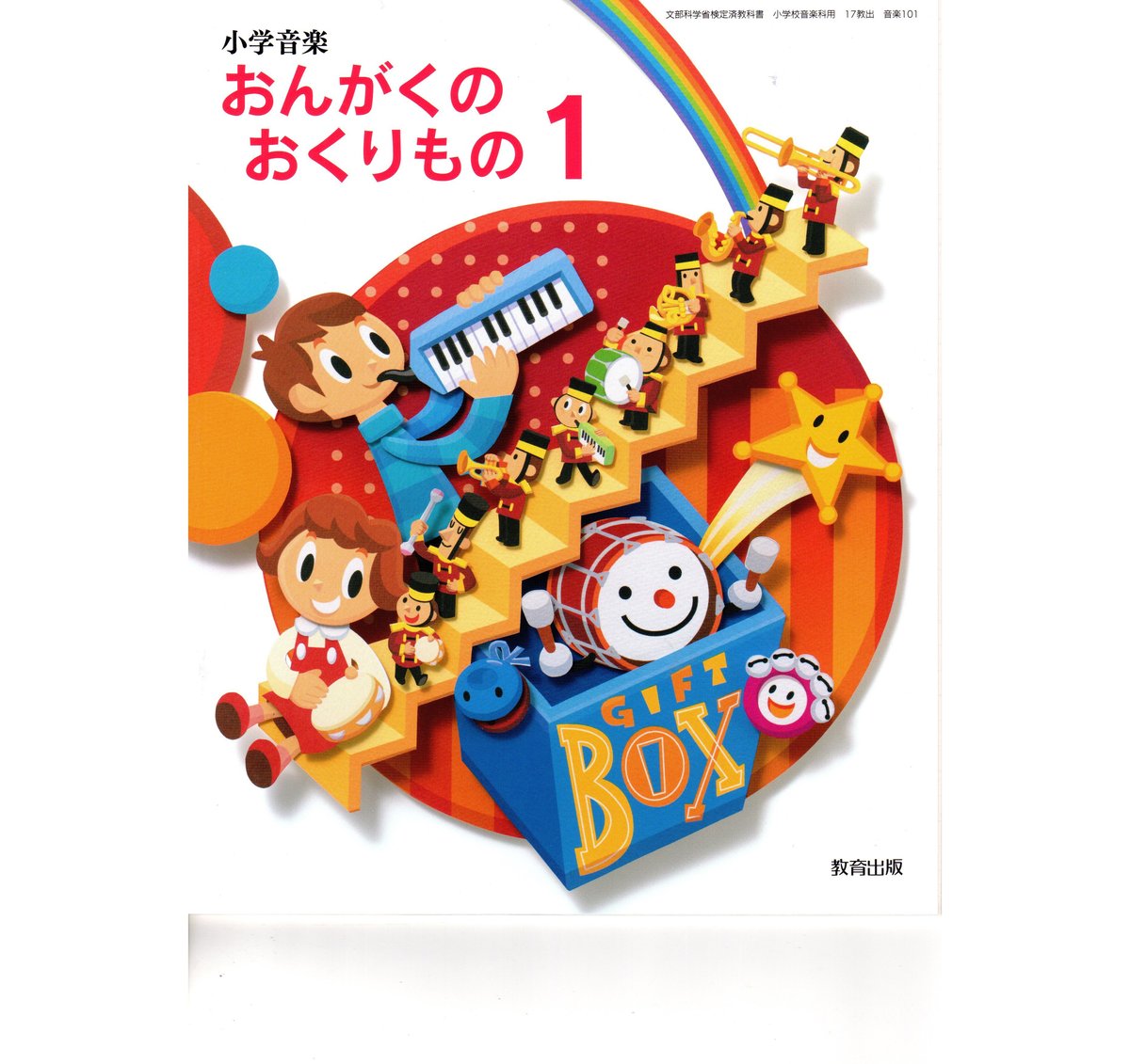 【中古】 危機に立つ音楽科教育 音楽する喜びをもとめて/遊タイム出版/大熊藤代子 中古】 危機に立つ音楽科教育 音楽する喜びをもとめて/遊タイム