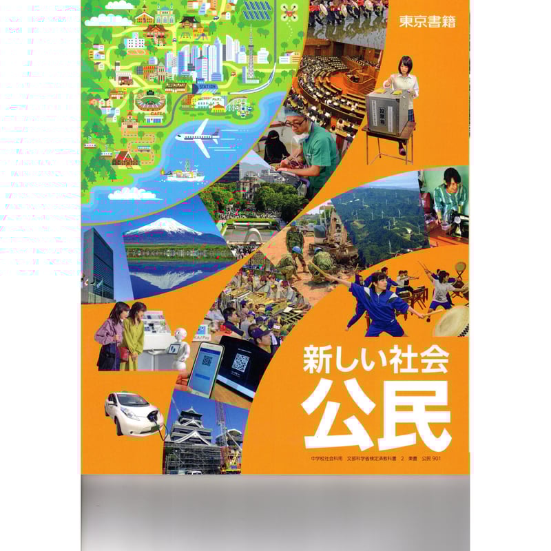 社会参考書 福祉教科書 社会福祉士 完全合格問題集 2026年版（社会福祉士