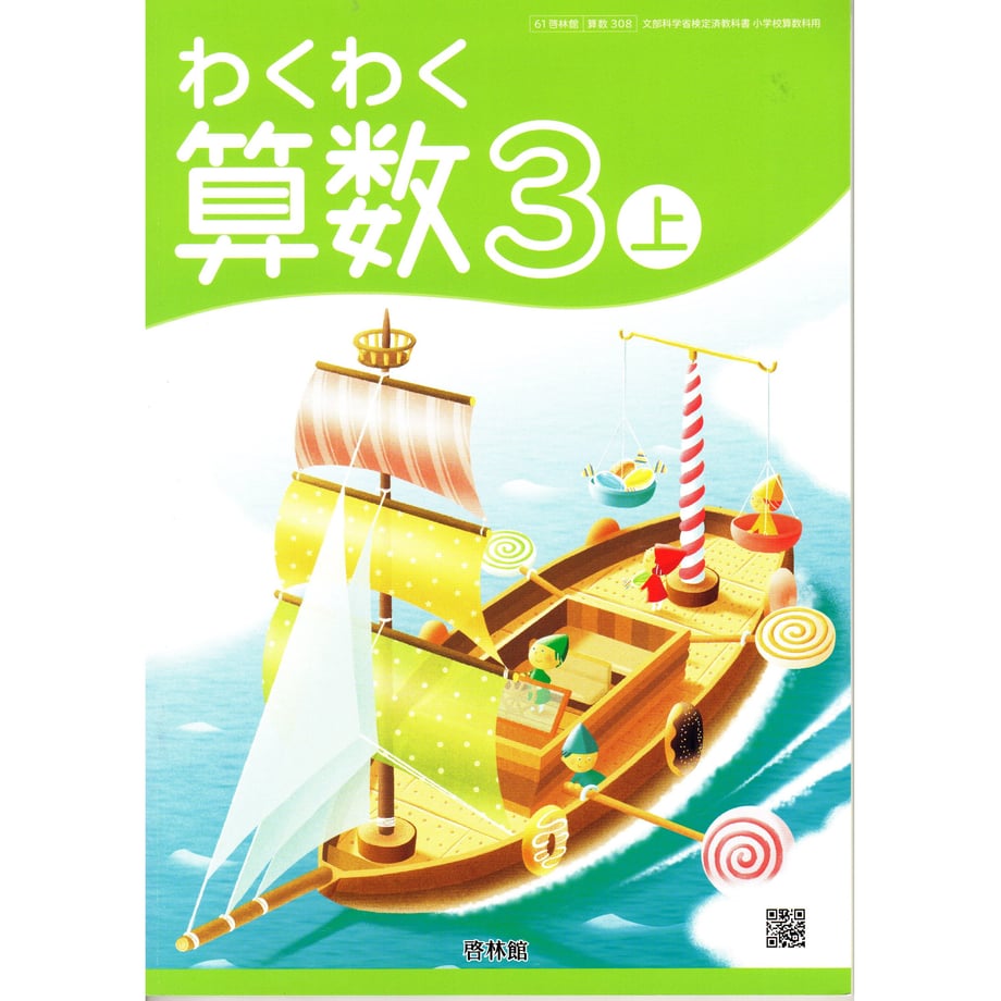 65a2be13900a510001f289e3