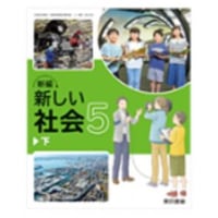 数研出版 教科書準拠 STEP演習 中学数学3 新品 問題集本体のみ 別冊解答なし ISBN...