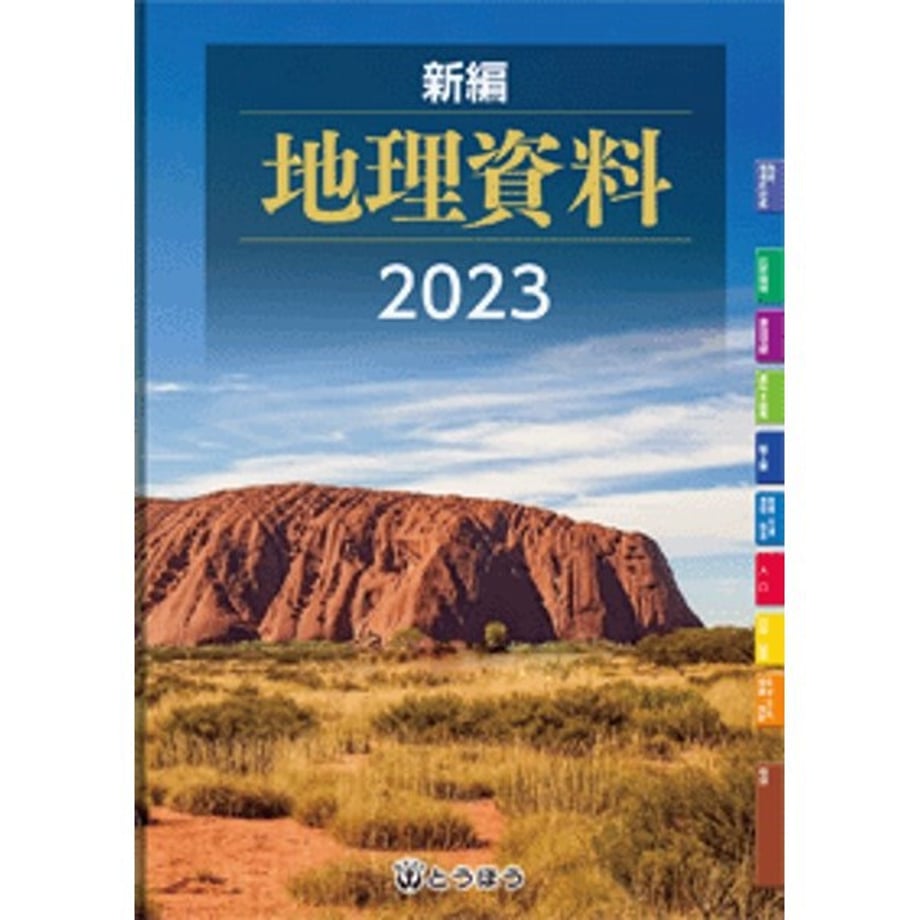 640804a6de31fb0001c06764