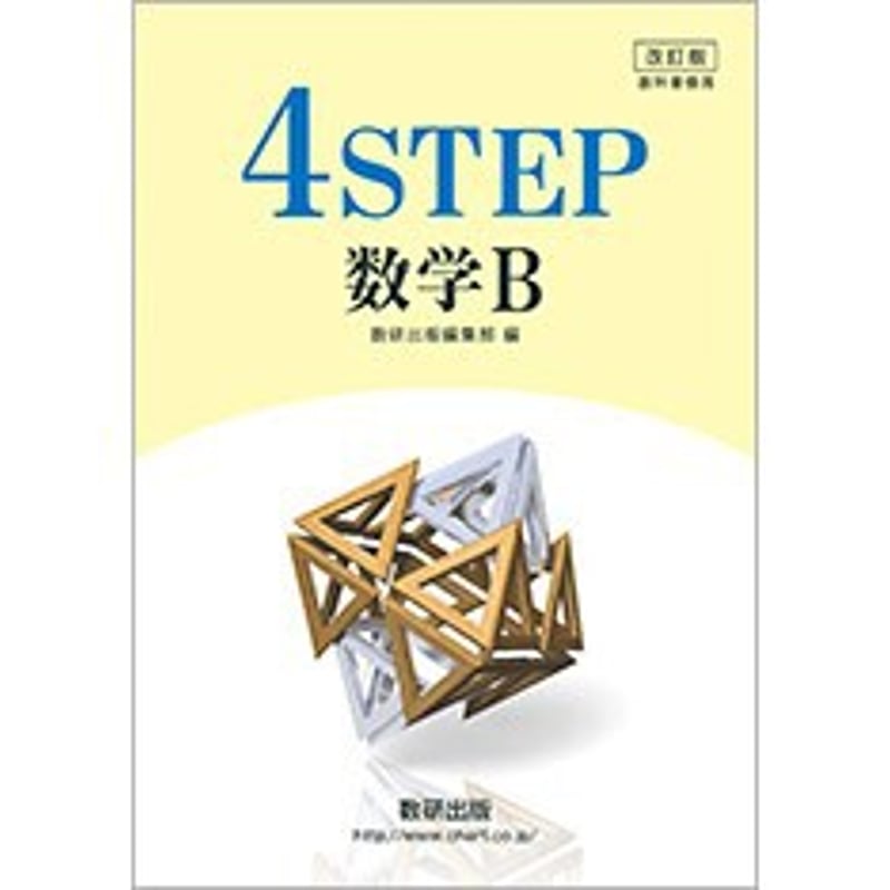 学研の数学教材 10分動画でスピード攻略! 高校入試数学 | Gakken, 学研オンエア