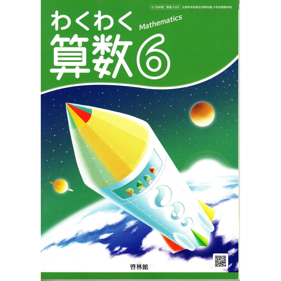 65a2be20900a510001f289f7