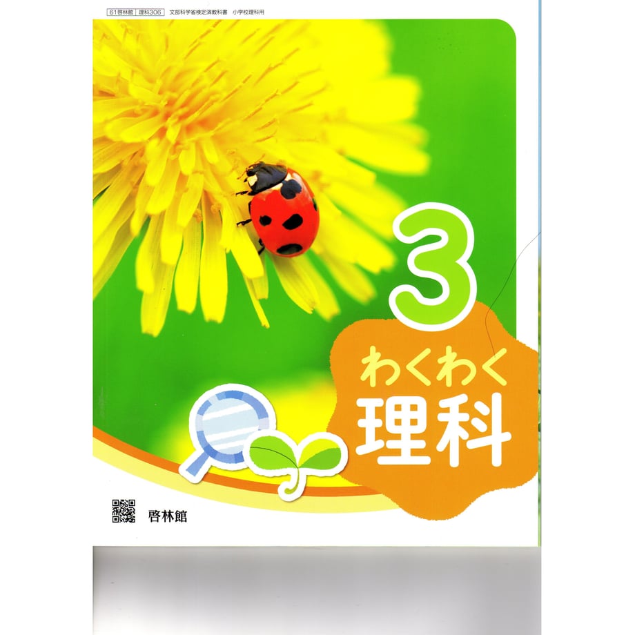 65a2be29900a510001f28a03