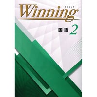 好学出版  好学出版　ウイニング　国語　中2　2025年度版　新品　ISBN：004006854　ISBN-10：B0DT1KXQVR　SKU：004006854