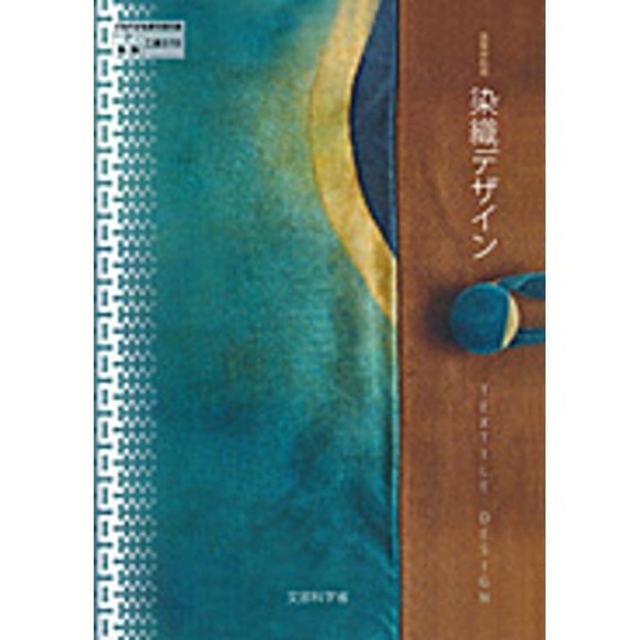 66ad46b6fe9260000125c90e
