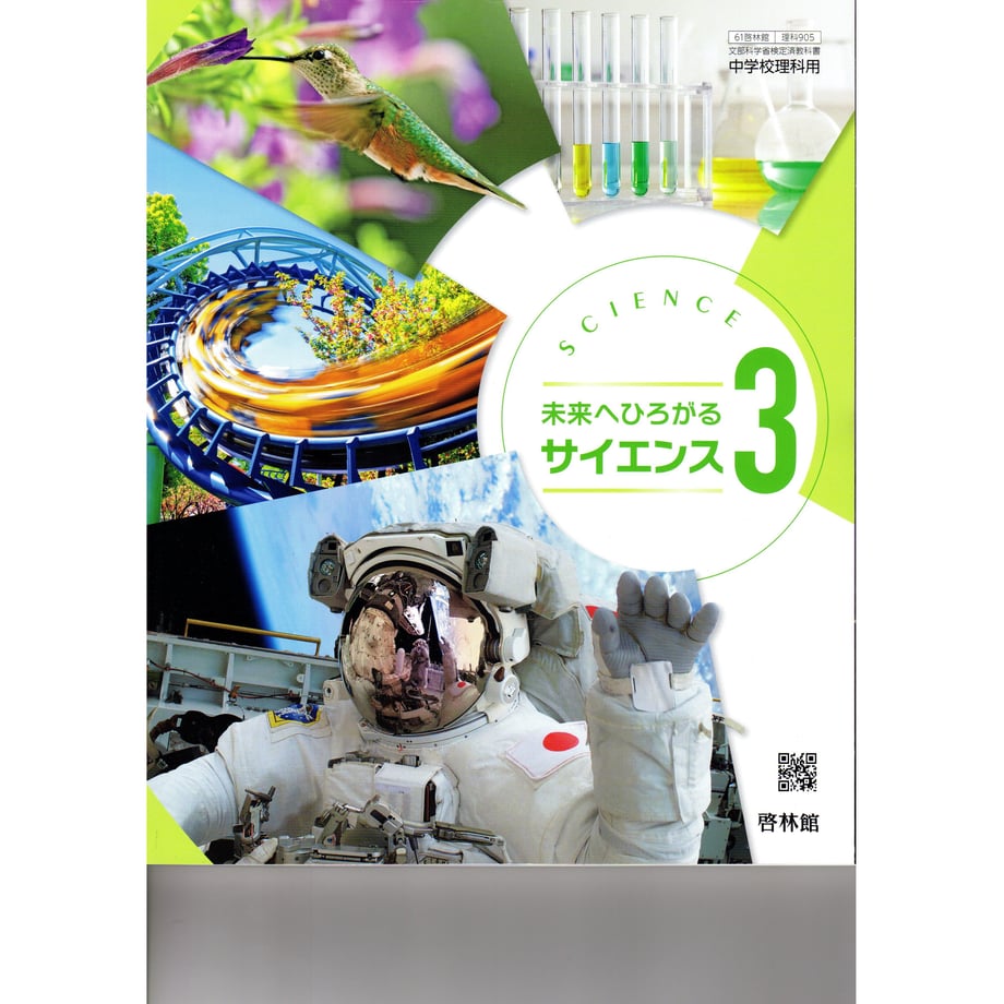 65a2be50900a510001f28a2f