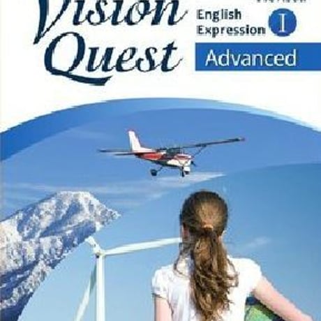 啓林館　高校教科書　Revised Vision Quest English Expression  I  Advanced　［教番：英 I 328］　c001-970-001-textbook