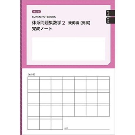 学葉書店（がくよう）