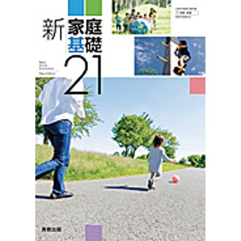 66ad4709fe9260000125c9a6