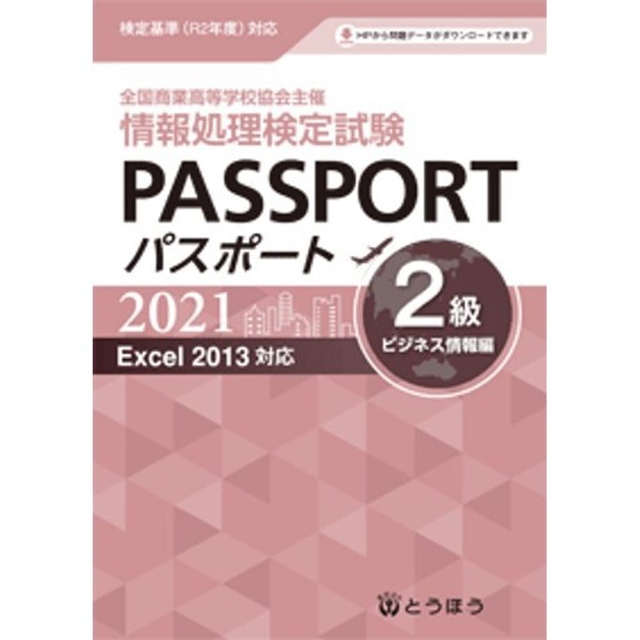 659285bdb4efa20001301bd4
