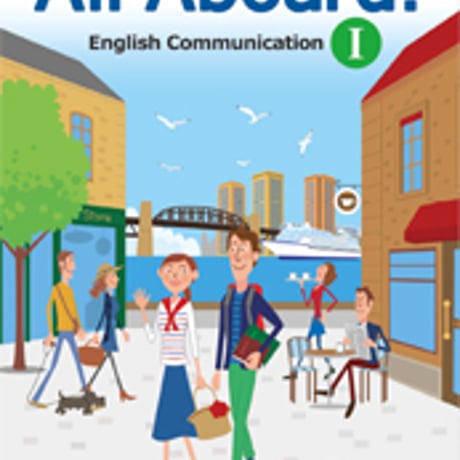 東京書籍　All Aboard! English Communication  I　［教番：コ I 328］　新品　9784487165605　c001-944-001-textbook-lo