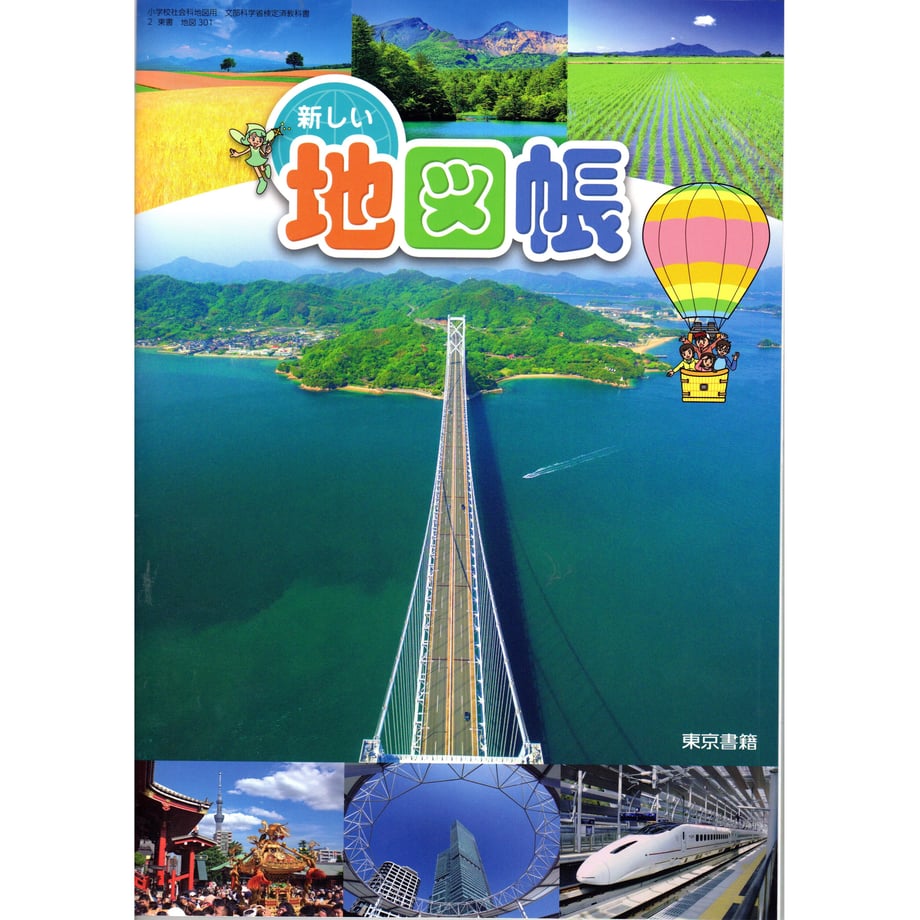 65ab231dd3c2c900017688ae