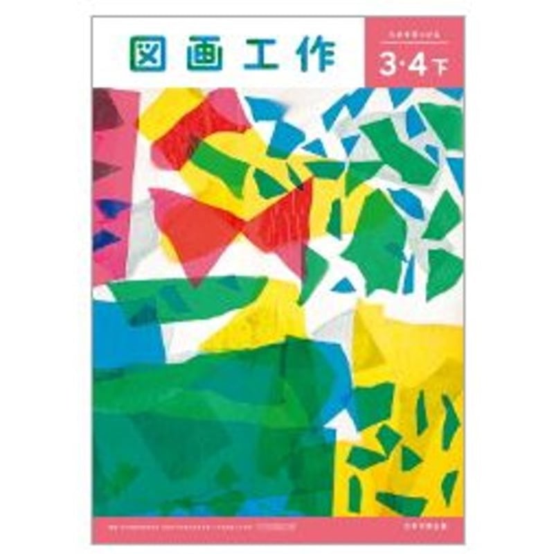 イラスト教材本3冊セット イラスト教材本3冊セット イラスト教材本3冊セット Amazon.co.jp: Z/