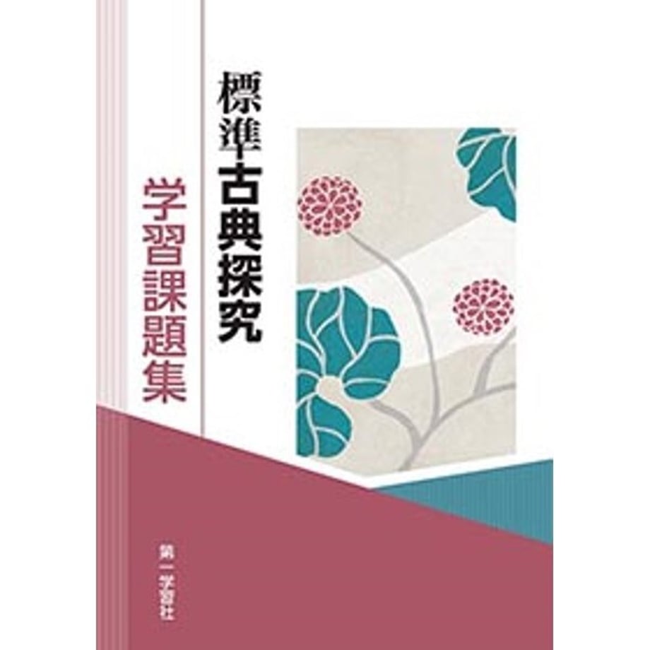 64175f40e1c1b90001a75b7e
