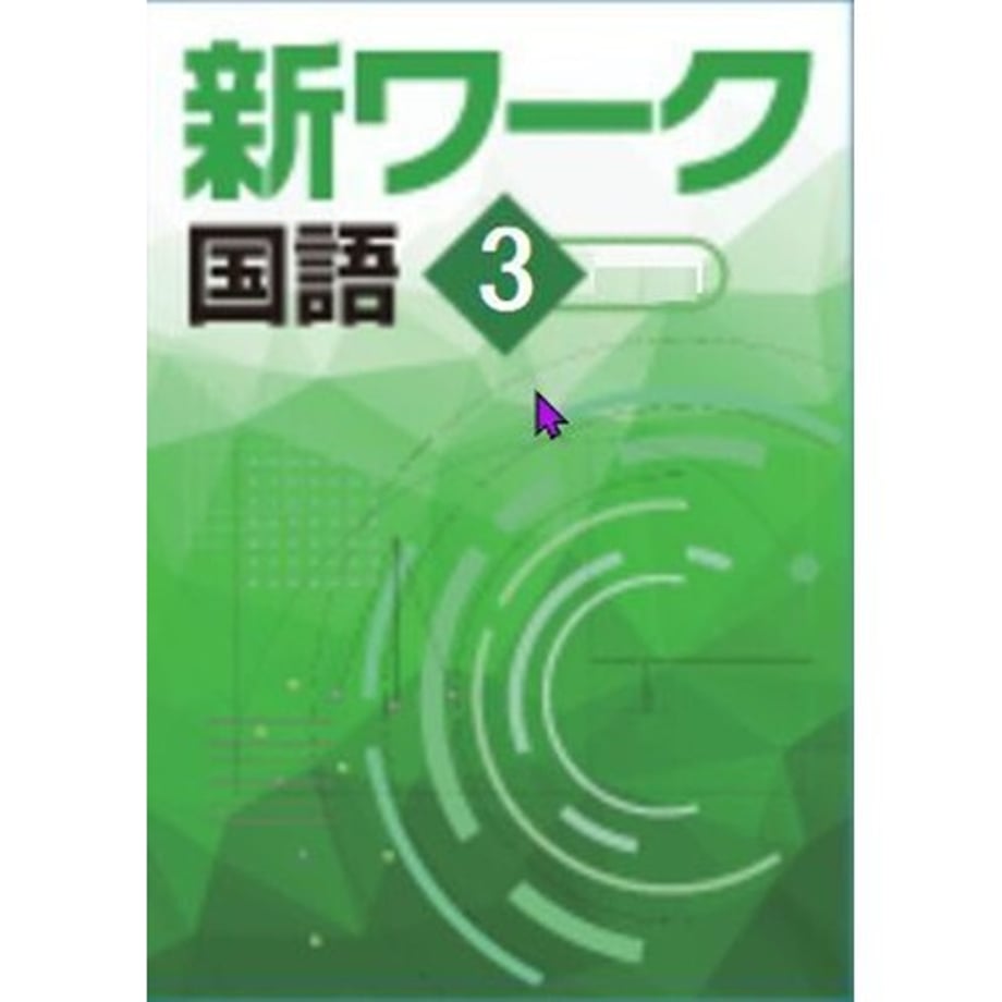 68db776dbb977700017012c3