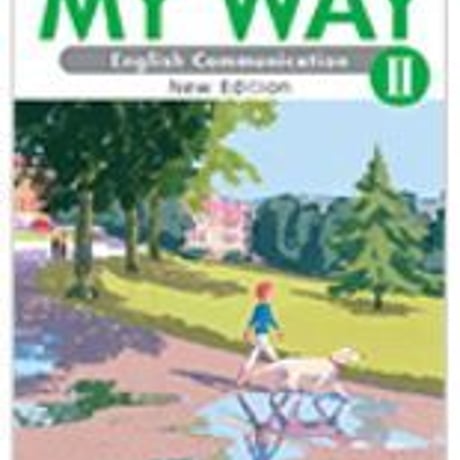 三省堂　高校教科書　MY WAY English Communication  II  New Edition　［教番：コ II 332］　新品　c001-934-002-textbook