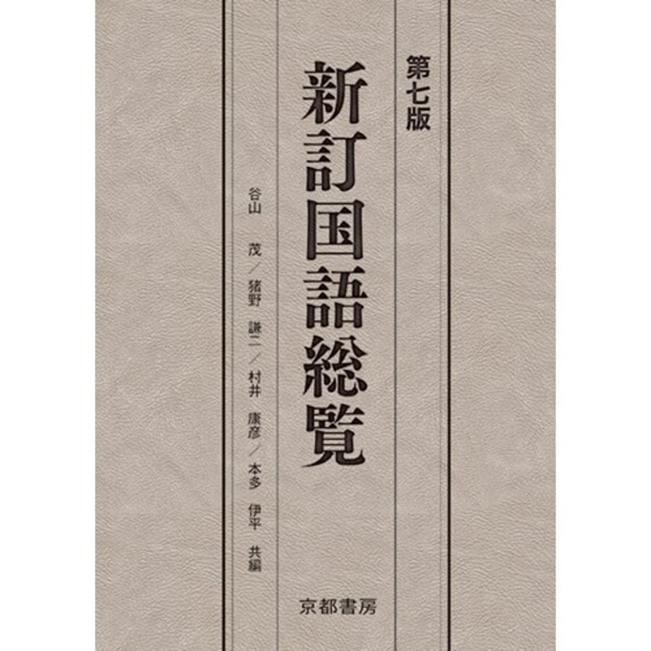 667267a89b4c190001983d94