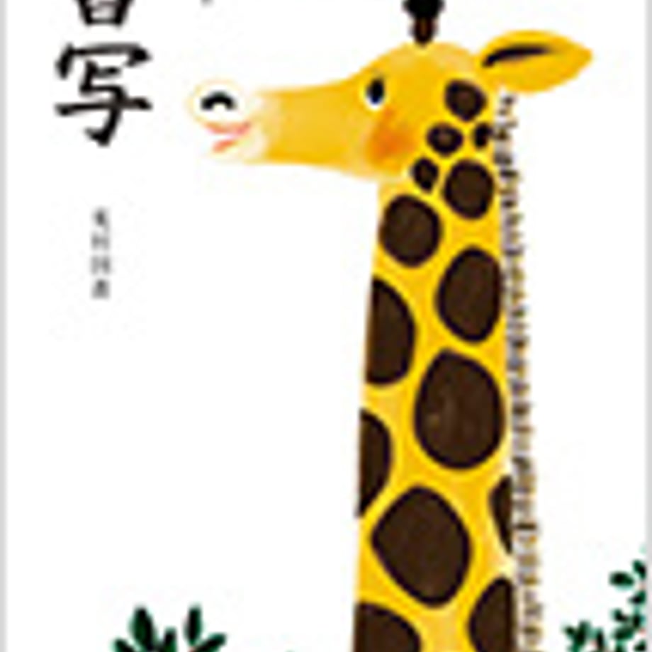 5e0ca3e84c4ae81886438d43