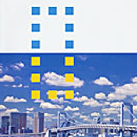 実教出版　高校教科書　社会基盤工学　［教番：工業379］　新品　ISBN　9784407203363　c001-863-013-textbook