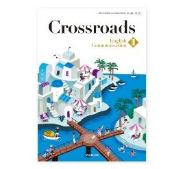 Crossroads English Communication Ⅲ Crossroads English Communication Ⅲ Crossroads English