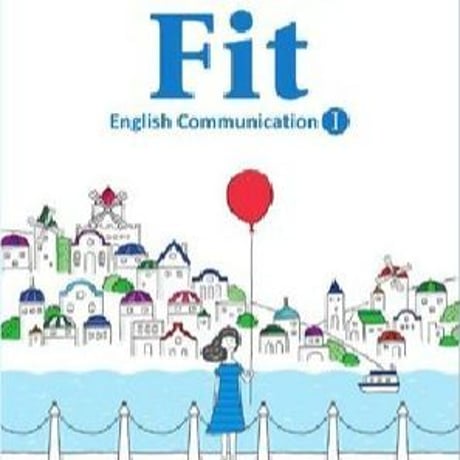 啓林館　LANDMARK Fit English Communication  I 　［教番：コ I 341］　新品　ISBN　9784402076467　c001-968-001-textbook