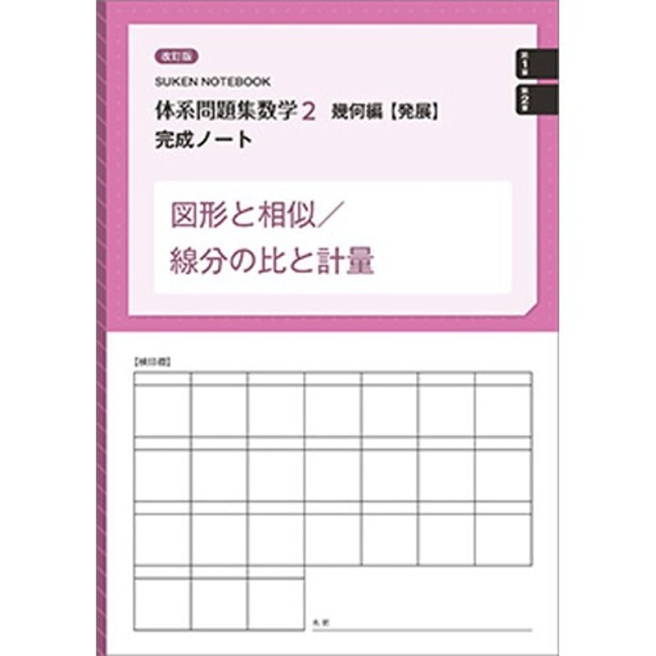 68c4f33a69f94d000123c141