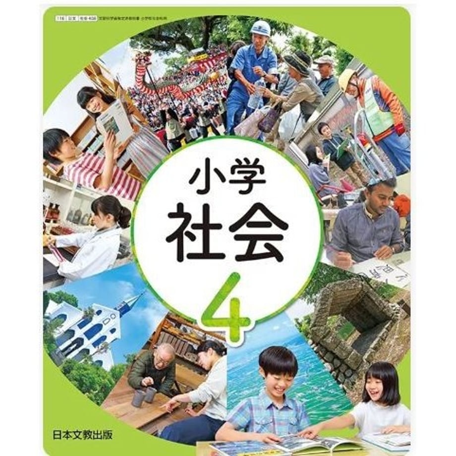 661408b3117e11000179065c