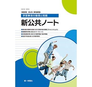 CISA8冊セット+ノート+別途練習問題集　他 CISA8冊セット+ノート+別途練習問題集 他