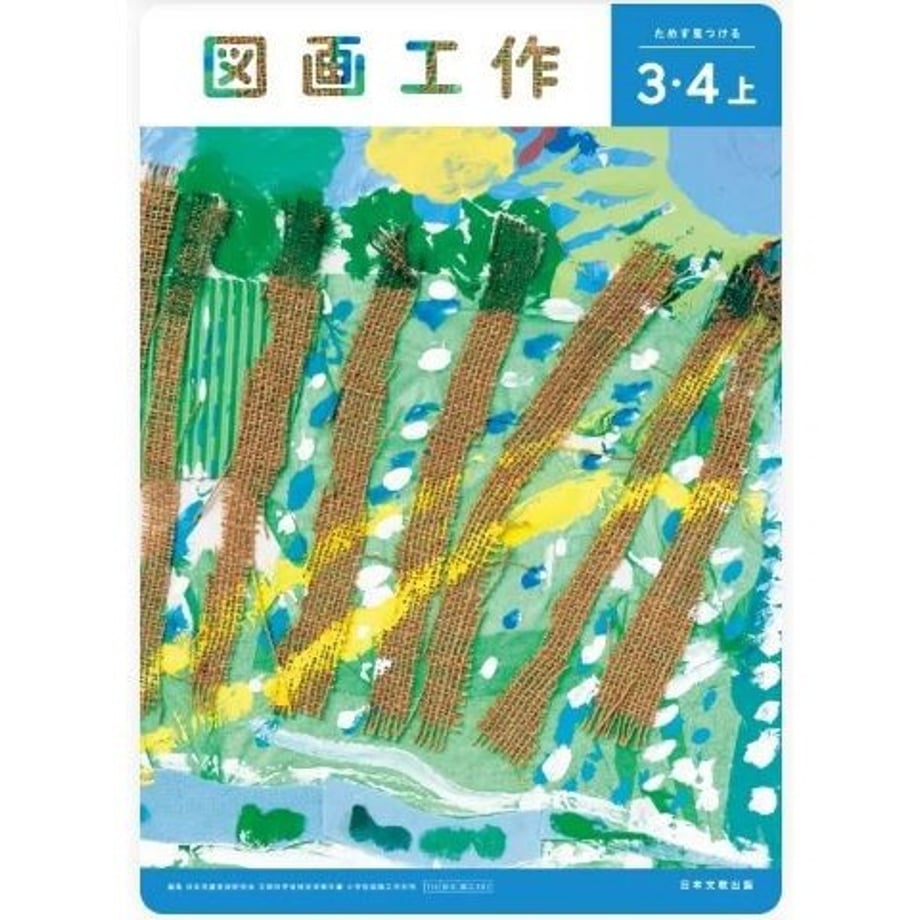 66140924117e110001790714